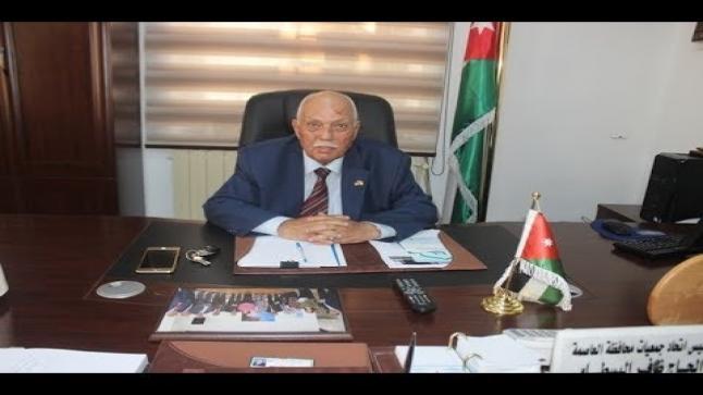 بيان صادر عن إتحاد الجمعيات الخيرية لمحافظة العاصمه