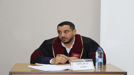 رسالة ماجستير في الشرق الأوسط تناقش دور الأحزاب السياسية في تشكيل الحكومة البرلمانية