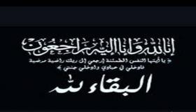 الطراونة ينعى شقيق النائب خالد الحياري