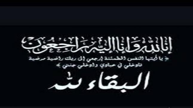الطراونة ينعى شقيق النائب خالد الحياري