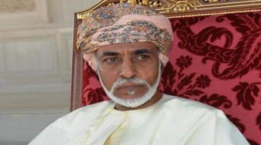 أسرة جامعة عمان الاهلية تنعي السلطان قابوس بن سعيد