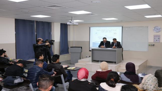 جامعة الشرق الأوسط تحتفل باليوم العالمي لحقوق الإنسان