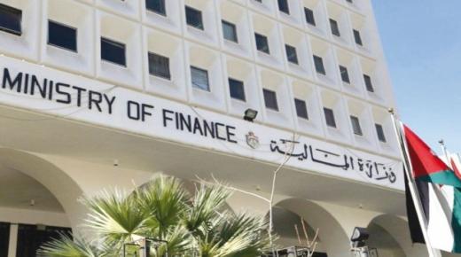 وزارة المالية: الزيادات المقررة على الرواتب ستصرف الشهر الجاري