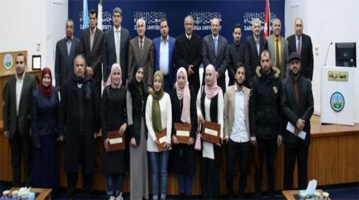 رئيس منتدى الهاشمية الثقافي يكرم جامعة الزرقاء