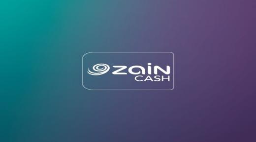 جلسة نقاشيّة عبر الانترنت مع طلاب جامعة الحسين بن طلال للحديث عن زين كاش والمحافظ الإلكترونية في الأردن