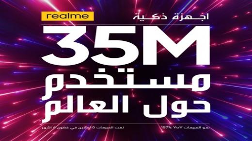 شركة realme تدخل السوق الأردني من خلال سلسلة realme 6series