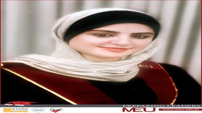 في سابقة مميزة.. (Scopus) تنشر بحثا لطالبة في جامعة الشرق الأوسط قبل مناقشة الرسالة