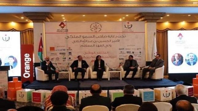Orange الأردن تدعم الملتقى الوطني للرياديين والمبتكرين الشباب 2020
