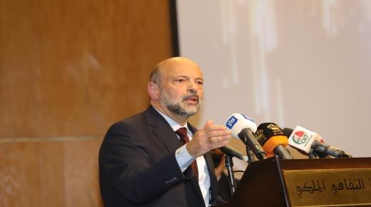 الرزاز يرعى حفل توزيع الجوائز على الفائزين بجائزة الموظف المثالي لعام 2018