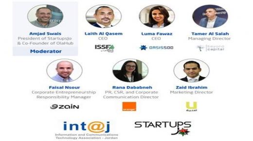 “انتاج” ومجلس “StartupsJo” تناقشان ملف تمويل الشركات الناشئة مع في ظل جائحة كورونا