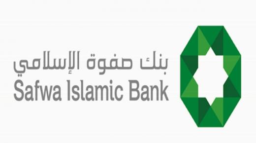 بنك صفوةالإسلامي يطلق تطبيق “صفوة موبايل” بحلته الجديدة بعد تحديثه