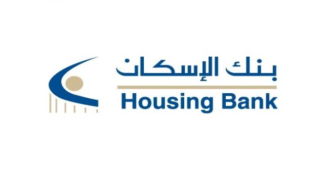 بنك الإسكان يتعاون مع شركة SAS لتحديث نظامه الرقابي لمكافحة عمليات غسل الأموال ويطبق نظاماً لتصنيف مخاطر العملاء