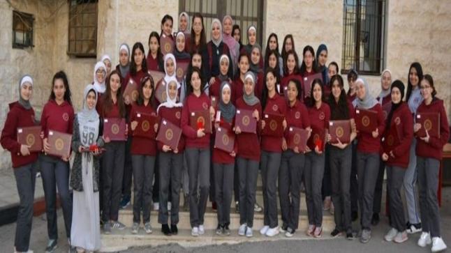 مدارس الحكمة الثانوية .. طريقك نحو التميز