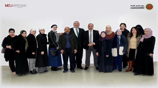 بالشراكة مع معهد القضاء الشرعي.. جامعة الشرق الأوسط تختتم دورة حول الإرشاد الأسري