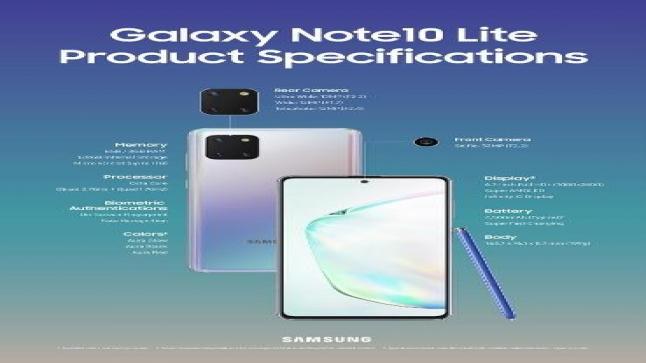 سامسونج تطلق هاتفي Galaxy S10 Lite و Galaxy Note10 Lite