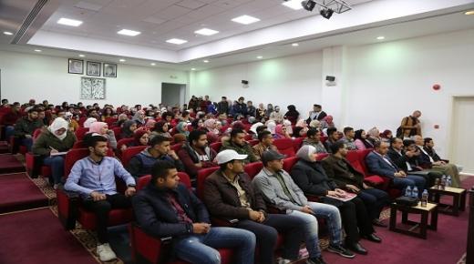 محاضرة في جامعة الزيتونة الأردنية بمناسبة عيد المولد النبوي الشريف
