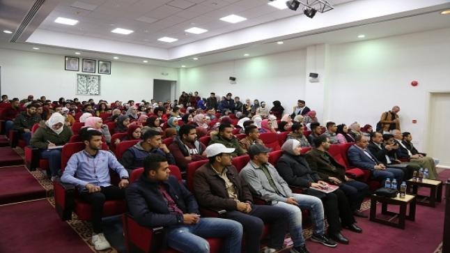 محاضرة في جامعة الزيتونة الأردنية بمناسبة عيد المولد النبوي الشريف