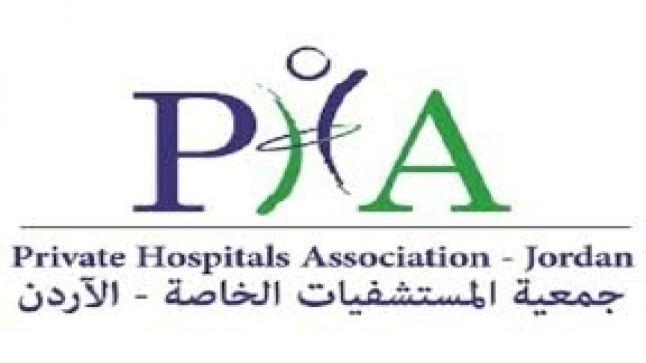 جمعية المستشفيات الخاصة تثمن اجراءات الحكومة لمواجهة الكورونا