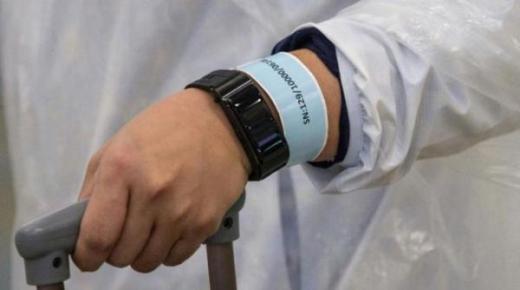 10 آلاف إسوارة إلكترونية لتتبع المحجورين منزليًا