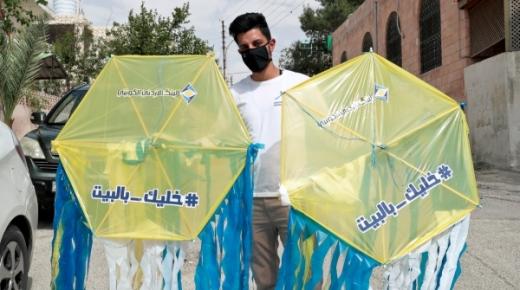 الأردني الكويتي يطلق مبادرة “بيتك حصنك” بالفيديو والصور