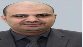 ترقية الدكتور هيثم العلي الى رتبة استاذ مشارك