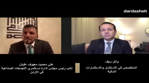 علي محمود معيوف عليان : يتحدث عن آثار فيروس كورونا على القطاع الصناعي – فيديو