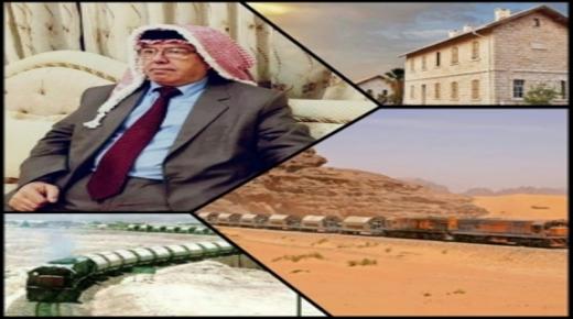 دراسة شاملة للدكتور أحمد التلهوني الخبير في دراسات السككك الحديديه وخطوط النقل