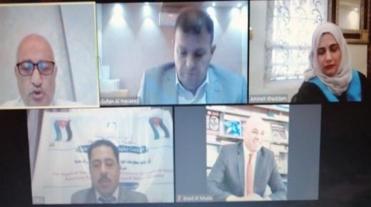 مناقشة رسالة الماجستير السادسة عشر عن بعد في “عمان العربية” حول أثر نظم معلومات الموارد البشرية في أداء الموارد البشرية: شركة مياه اليرموك