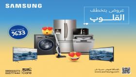 احتفاءً بمناسبة عيد الأم شركة “سامسونج إلكترونيكس” المشرق العربي تطلق حملة عروض وخصومات مميزة