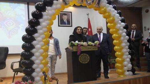 الدكتورة السليم : تشيد بالرئيس عربيات وتؤكد انه شخصية اكاديمية استثنائية محترمة و مبدعة