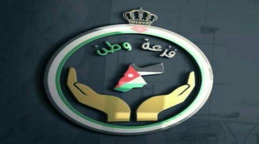 مبادرة فزعة وطن تعزز انطلاقتها وسط تفاعل جماهيري حاشد..