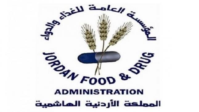 الغذاء والدواء تكثف رقابتها على جميع المنشآت الغذائية