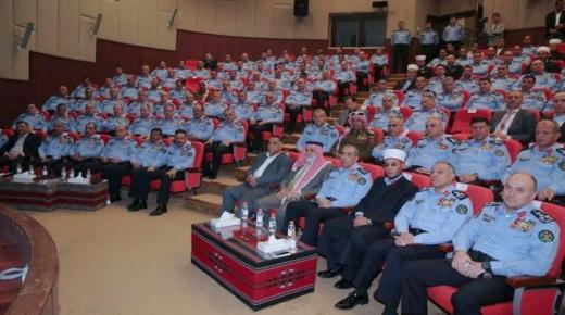 مديرية الأمن العام تحتفل بذكرى المولد النبوي الشريف