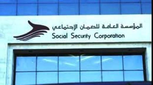 رواتب متقاعدي الضمان الاجتماعي الثلاثاء المقبل