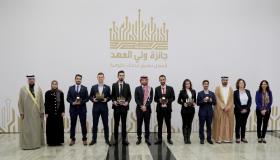 نصيب الأسد لجامعة الأميرة سمية للتكنولوجيا في جائزة ولي العهد لأفضل تطبيق خدمات حكومية