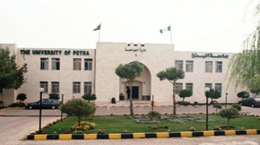 جامعة البترا تتبرع بمائة الف دينار لصندوق همة وطن