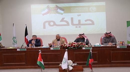 السفير الكويتي في رحاب “الزيتونة”