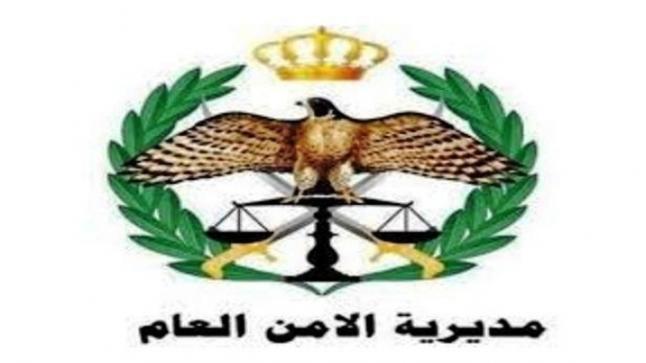 إحالة ضباط وقضاه الى التقاعد وآخرين الى الترفيع – اسماء