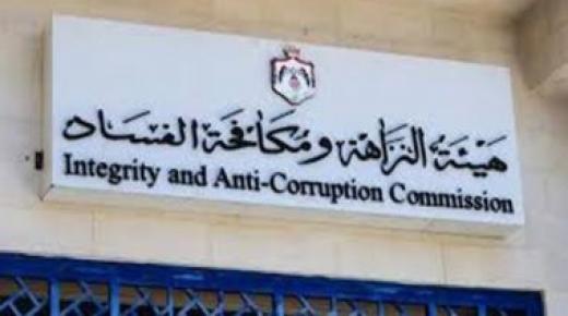 توقيف 11 شخصًا في ” الجويدة والبلقاء ” في قضايا فساد جديدة