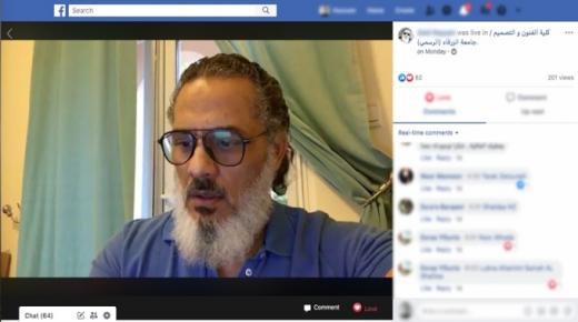 جامعة الزرقاء تستضيف مصمماً من دبي للتحاور مع طلبتها