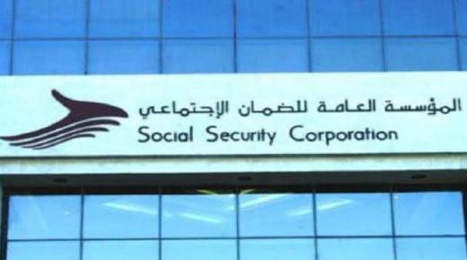 الضمان تدعو المنتهية خدماتهم في القطاع العام من تاريخ ٢٠٢٠/٣/١ لتقديم طلب الراتب التقاعدي