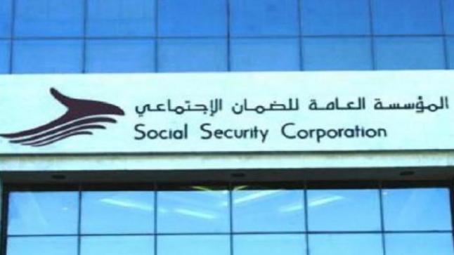 الضمان تدعو المنتهية خدماتهم في القطاع العام من تاريخ ٢٠٢٠/٣/١ لتقديم طلب الراتب التقاعدي