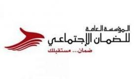 الضمان: شمول مشروط للمدارس الثانوية في القطاع الخاص ببرنامج تضامن (1)
