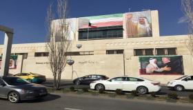 السماح للطلاب الكويتيين في الأردن التنقل بمركباتهم بشروط