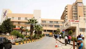 بيان صادر عن مستشفى الجامعة الأردنية