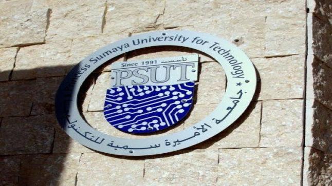 جامعة الأميرة سمية للتكنولوجيا تنظم ختام بطولة “أرض العزم” في خماسي كرة القدم