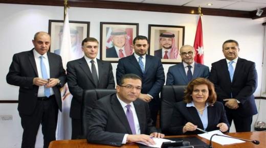 الحموري :توقيع اتفاقية عقد تأسيس شركة استثمارية بين ” صندوق أمول الضمان ” وجمعية البنوك