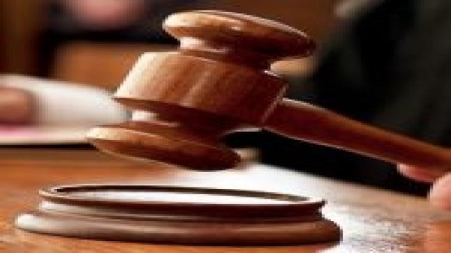 قرار صادر عن المحكمة الدستورية الموقره تنتصر فيه للمدينين