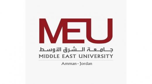 جامعة الشرق الأوسط وجامعة Purdue الامريكية تبحثان التعاون في مجال الأمن السيبراني