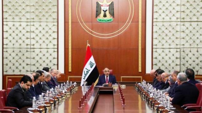مجلس الوزراء العراقي يعقد جلسة استثنائية